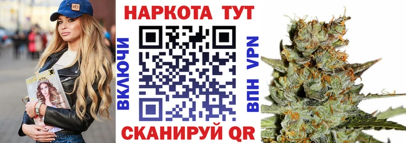Где продают наркотики Семёнов blacksprut ссылка  Каннабис  Галлюциногенные грибы  Меф  Гашиш  COCAIN  Alpha PVP 