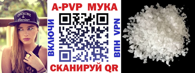 даркнет Telegram  купить наркотики сайты  Семёнов  Alpha-PVP крисы CK 