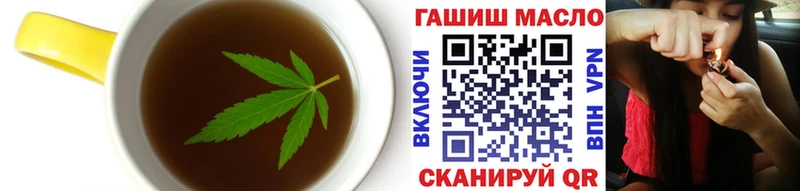 цена наркотик  сайты даркнета телеграм  Canna-Cookies конопля  Семёнов 