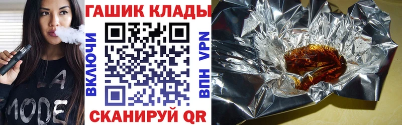 ГАШ гарик  Семёнов 