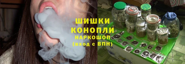 первитин Верея