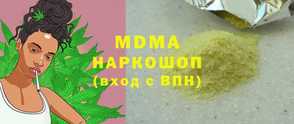 мяу мяу кристалл Бородино