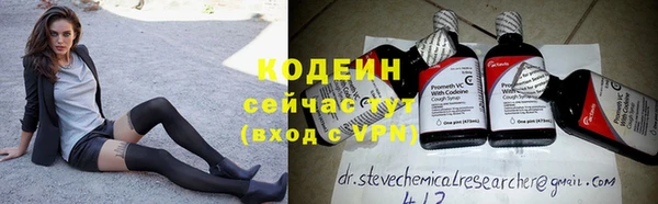 каннабис Бронницы