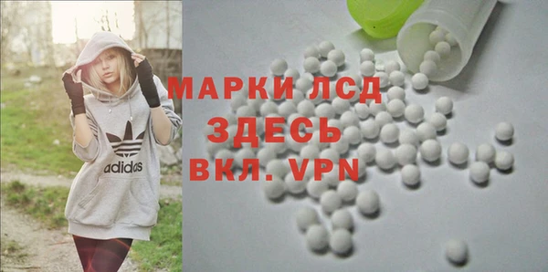 МДМА Верхнеуральск