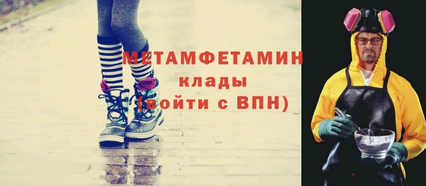 МДМА Верхнеуральск