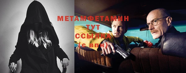 каннабис Бронницы