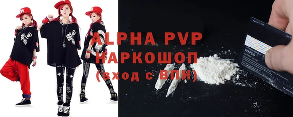 винт Бугульма