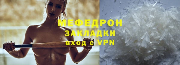 первитин Верея