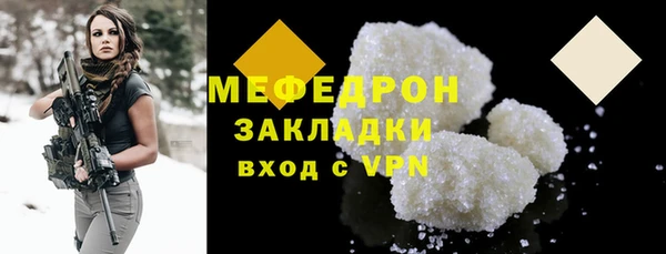 винт Бугульма