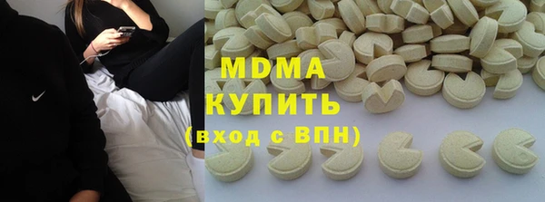 мяу мяу кристалл Бородино