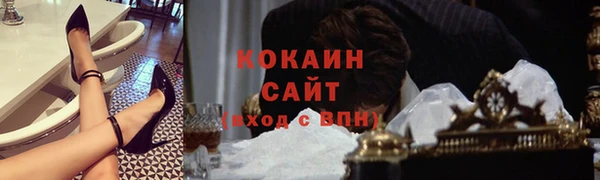 первитин Верея
