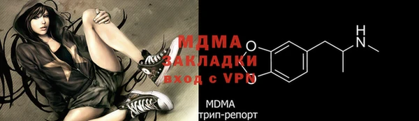 каннабис Бронницы
