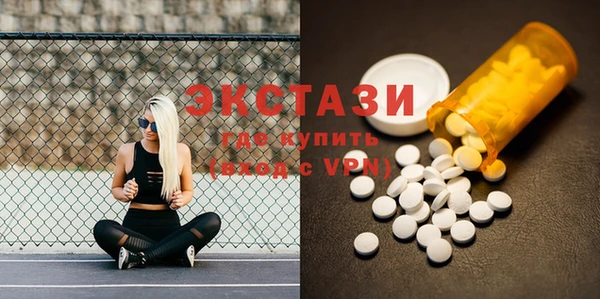 каннабис Бронницы