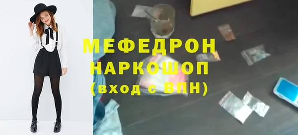 бутик Сосновоборск