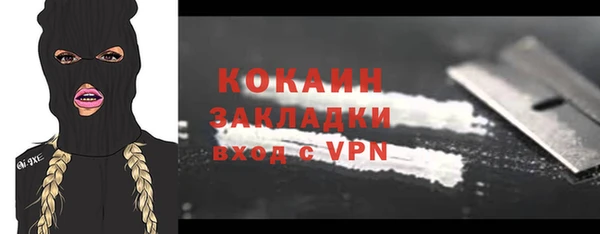 каннабис Сосновый Бор