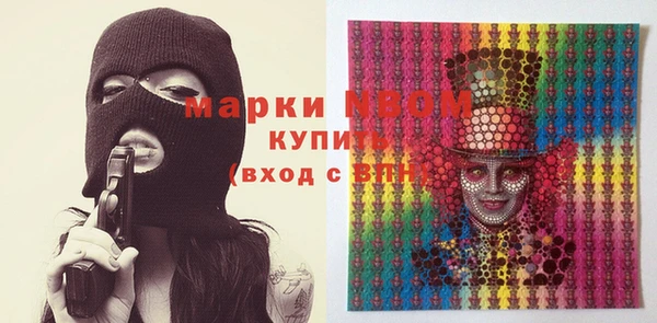 мяу мяу кристалл Бородино