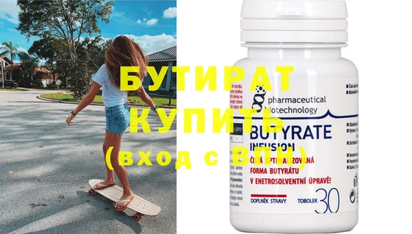 первитин Верея