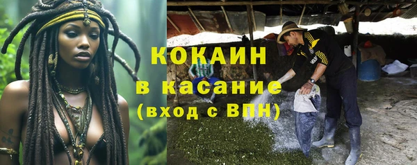 каннабис Бронницы