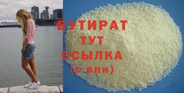 первитин Верея