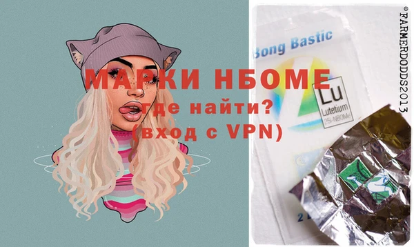 МДМА Верхнеуральск