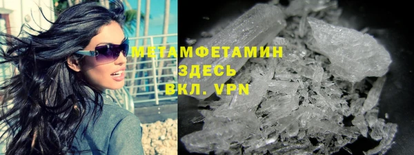 каннабис Бронницы