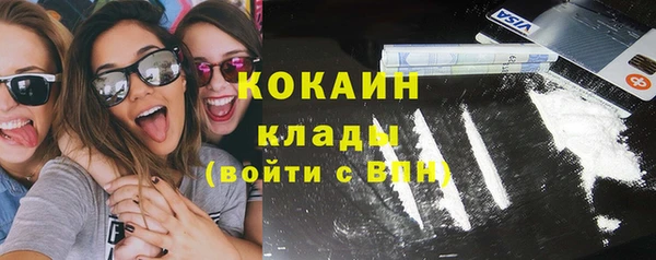 первитин Верея