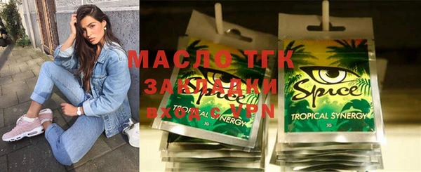каннабис Бронницы