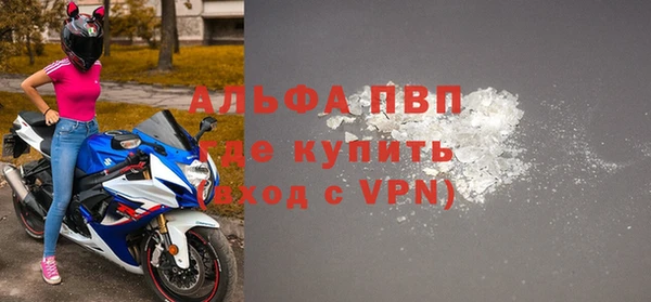 мяу мяу кристалл Бородино
