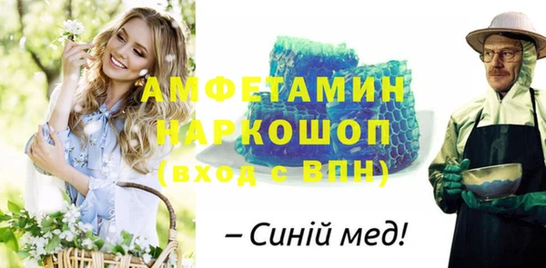 первитин Верея