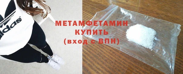 винт Бугульма