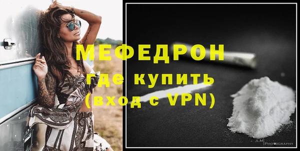 МДМА Верхнеуральск