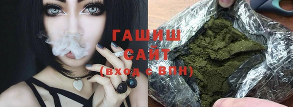 мяу мяу кристалл Бородино