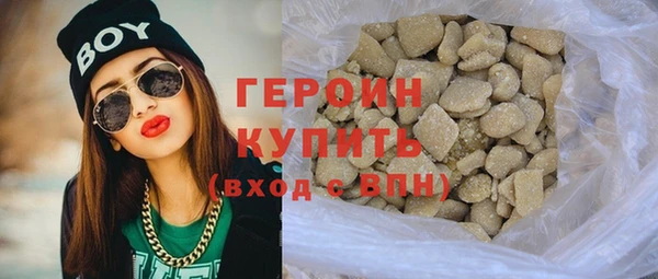 МДМА Верхнеуральск