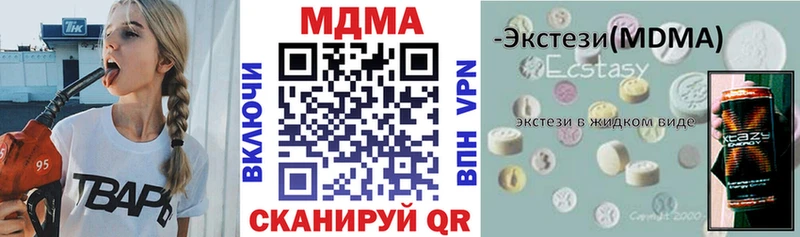 наркошоп  Семёнов  МДМА Molly 