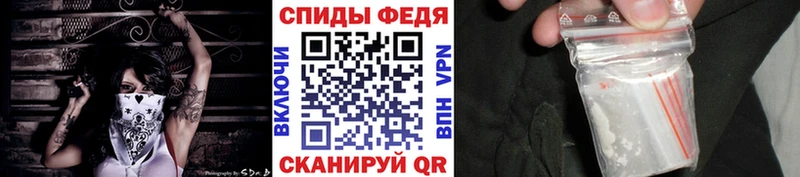 МЕТАМФЕТАМИН мет Семёнов