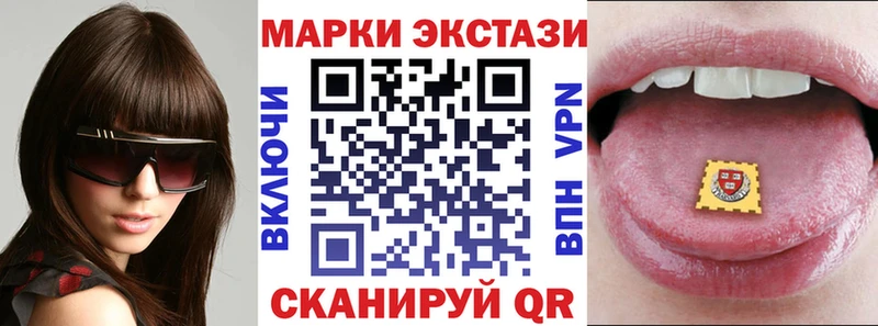 Марки N-bome 1,8мг OMG как зайти Семёнов