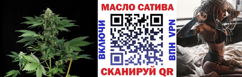хочу наркоту  Семёнов  ТГК THC oil 